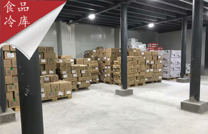 交通大學(xué)食品保鮮冷庫設(shè)計安裝案例